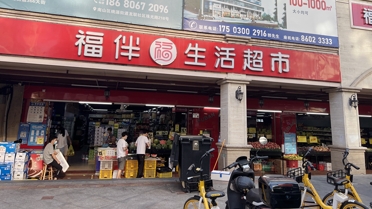 【記者觀察】西麗商區「疫」下生活有序 深圳全力答好民生考卷