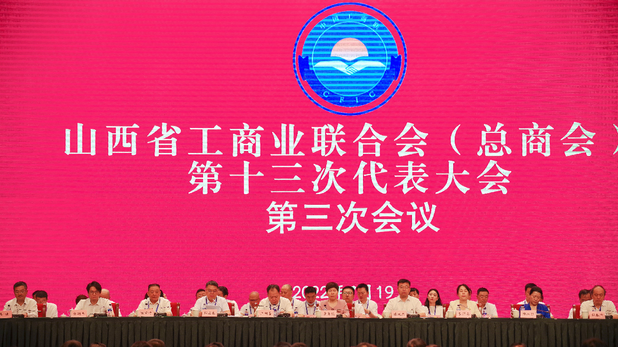 澳門恆宇集團控股有限公司將推進「數字山西」建設