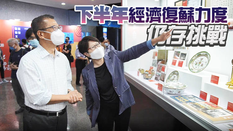 陳茂波：本港第二季GDP難言理想 料資金外流情況緩和