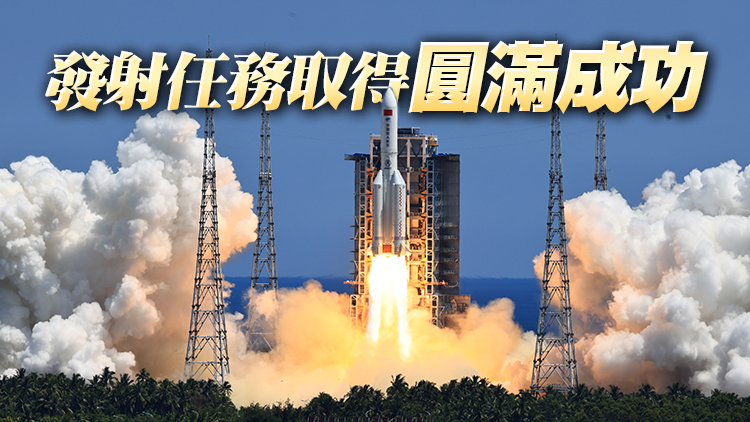 有片 | 我國首個科學實驗艙發射成功 「問天」踏上問天之路