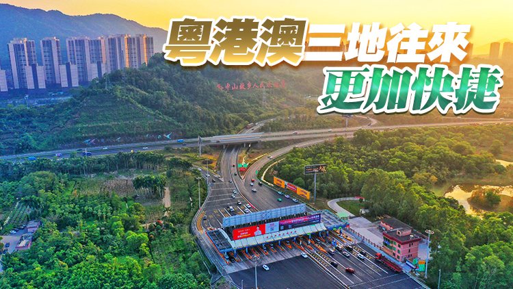 【融通大灣區】基礎設施「硬聯通」 規則機制「軟對接」 大灣區「1小時生活圈」基本形成
