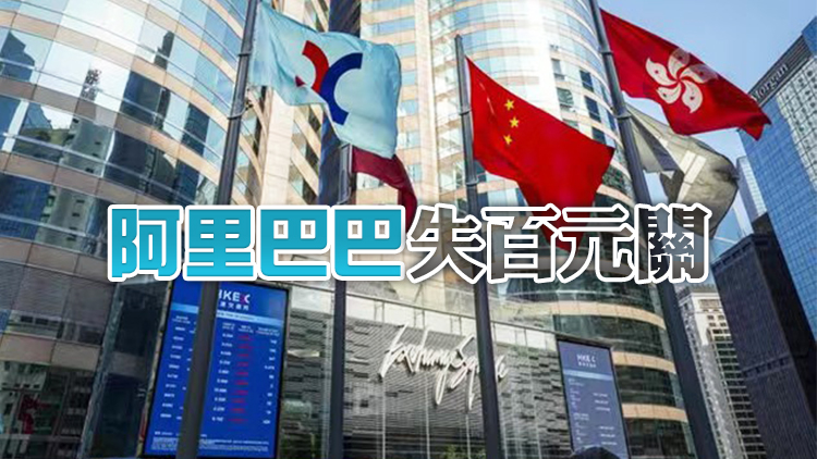 【收市盤點】港股收市跌46點 成交額不足千億