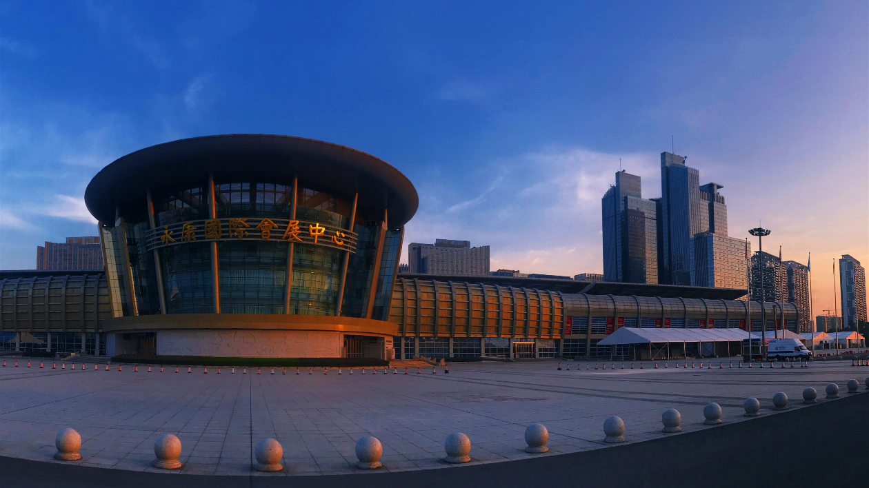 萬商雲集赴盛會 穩進提質看「門都」第12屆中國（永康）國際門業博覽會開幕