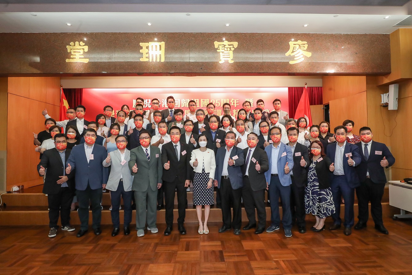 潮汕三市政協香港委員辦學習講座