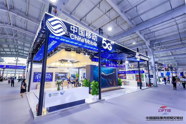 電信運營商9月首鋼園聚首，聯袂演繹數字經濟聚合業態