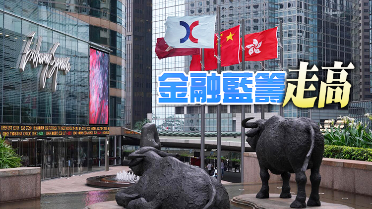 【午市焦點】港股半日高收305點  重磅科技股領漲