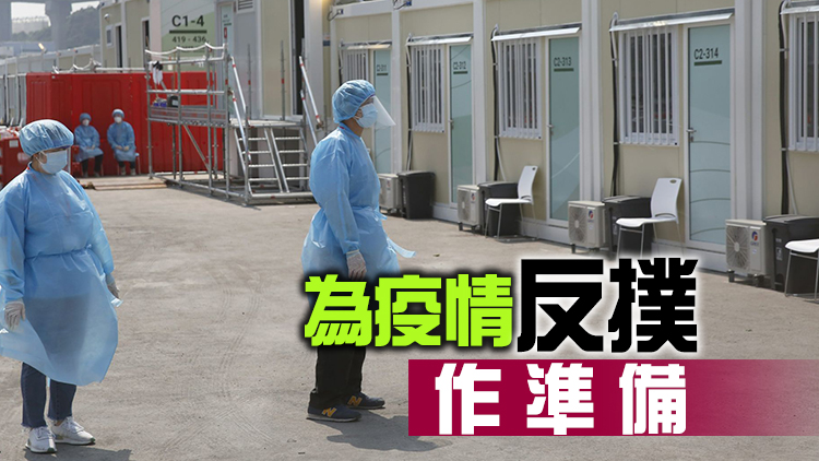 消息：政府急聘隔離設施管理助理 月薪3.1萬元不變