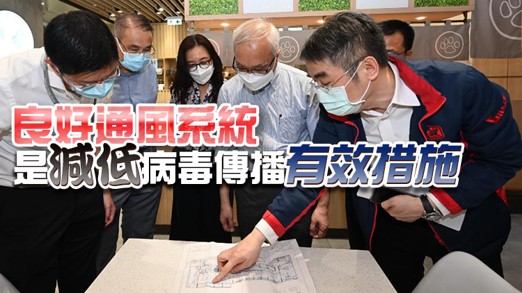 15爆疫食肆多未確切執行換氣措施 源栢樑指已提出改善建議