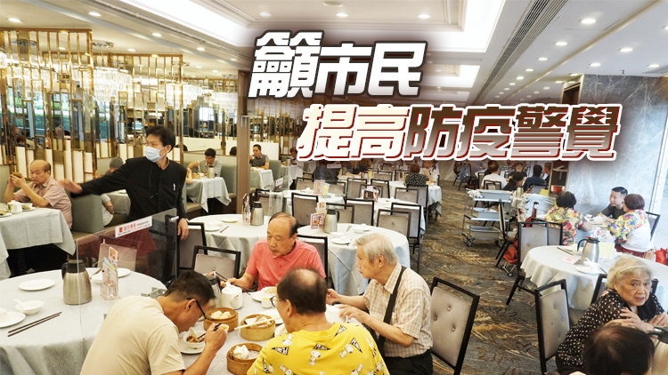 政府延續現行社交距離措施至8月10日 