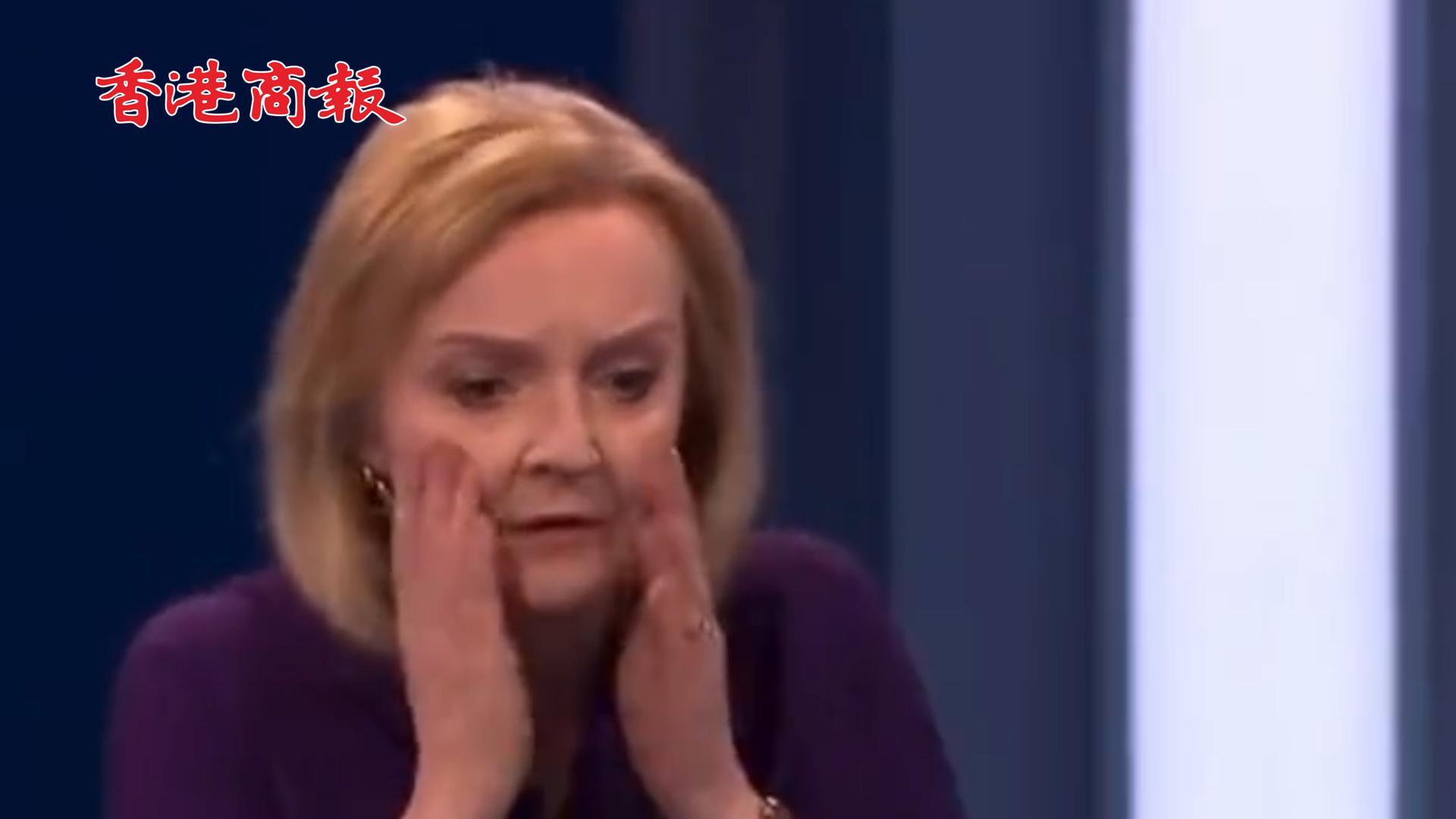 有片丨英首相候選人電視辯論中主持人暈倒 候選人嚇出表情包