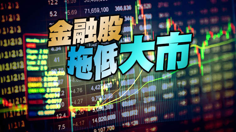 【開市焦點】港股低開221點 科技股回吐