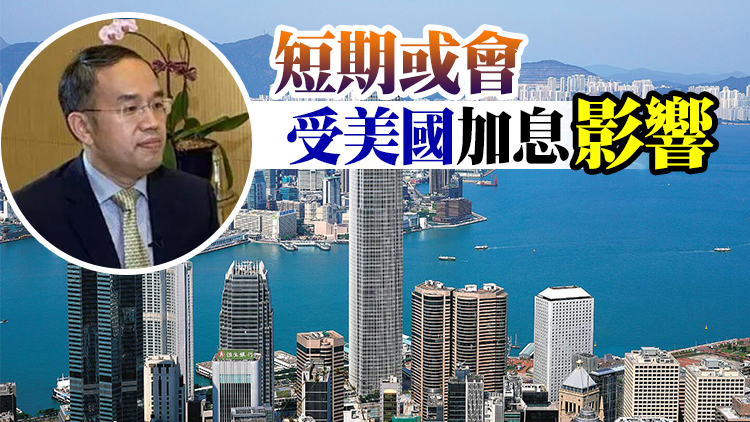 許正宇：外圍經濟影響大  但本港中長期經濟動力仍在