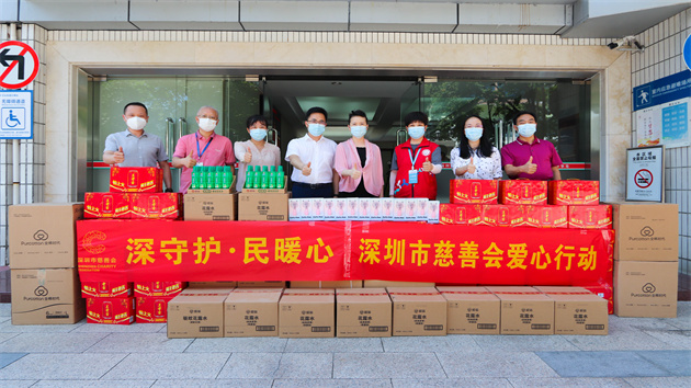 深圳民政攜慈善會慰問街道贈抗疫清涼包