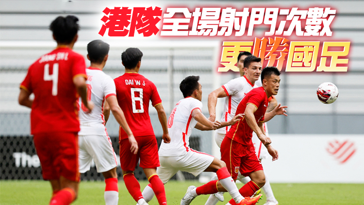 譚龍奠勝 國足1:0挫港隊