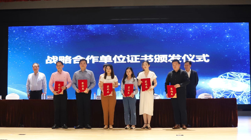 首屆灣區元宇宙數字藝術節在穗啟動