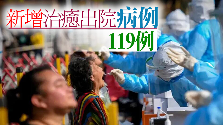 內地27日新增本土確診86例 本土無症狀435例