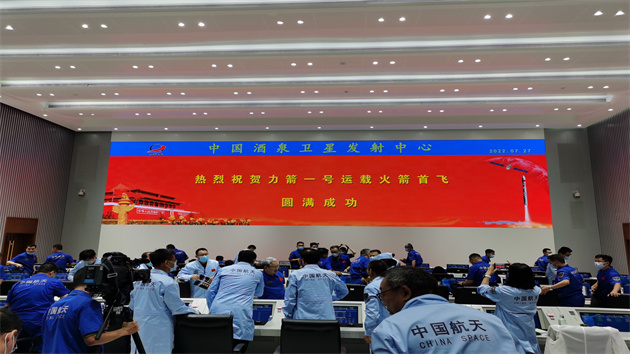 穗南沙參與研製的中國最大固體運載火箭首飛成功