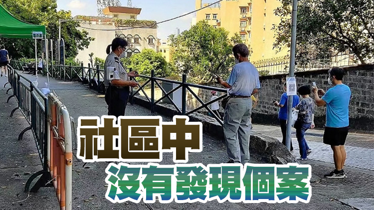 澳門27日新增3宗陽性個案 本輪疫情累計確診1819宗