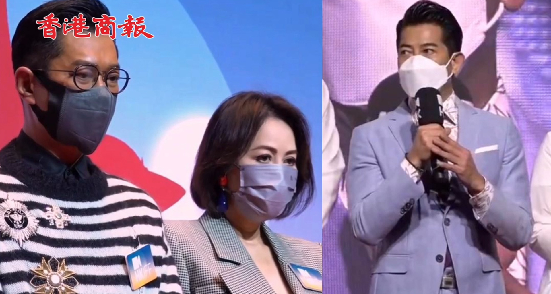 有片丨第46屆香港國際電影節將於8月舉行 郭富城古天樂劉嘉玲再聚首