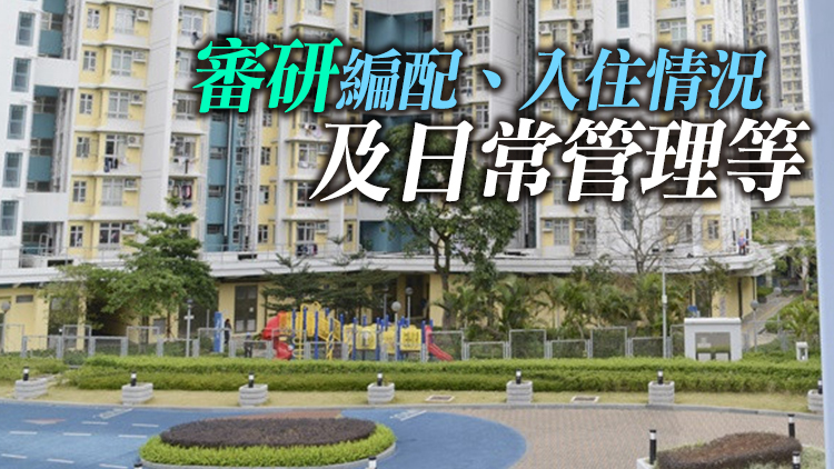 長者住屋及改建一人單位疑未被善用 申訴專員展開調查