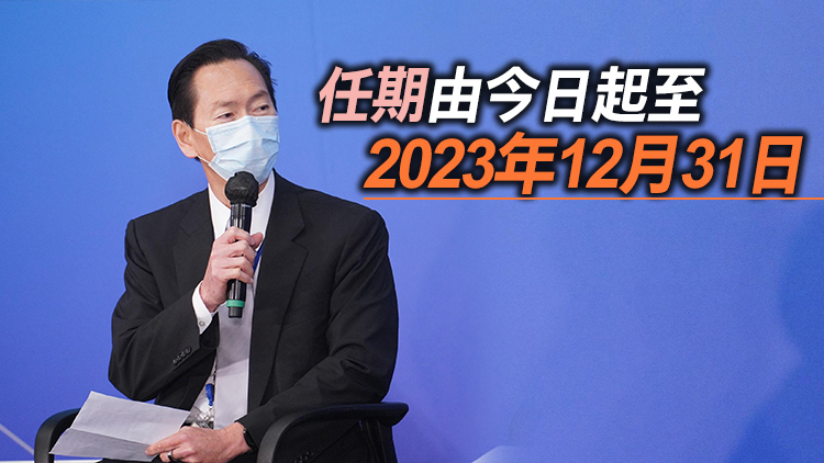 陳智思獲委任為廉署審查貪污舉報諮詢委員會主席