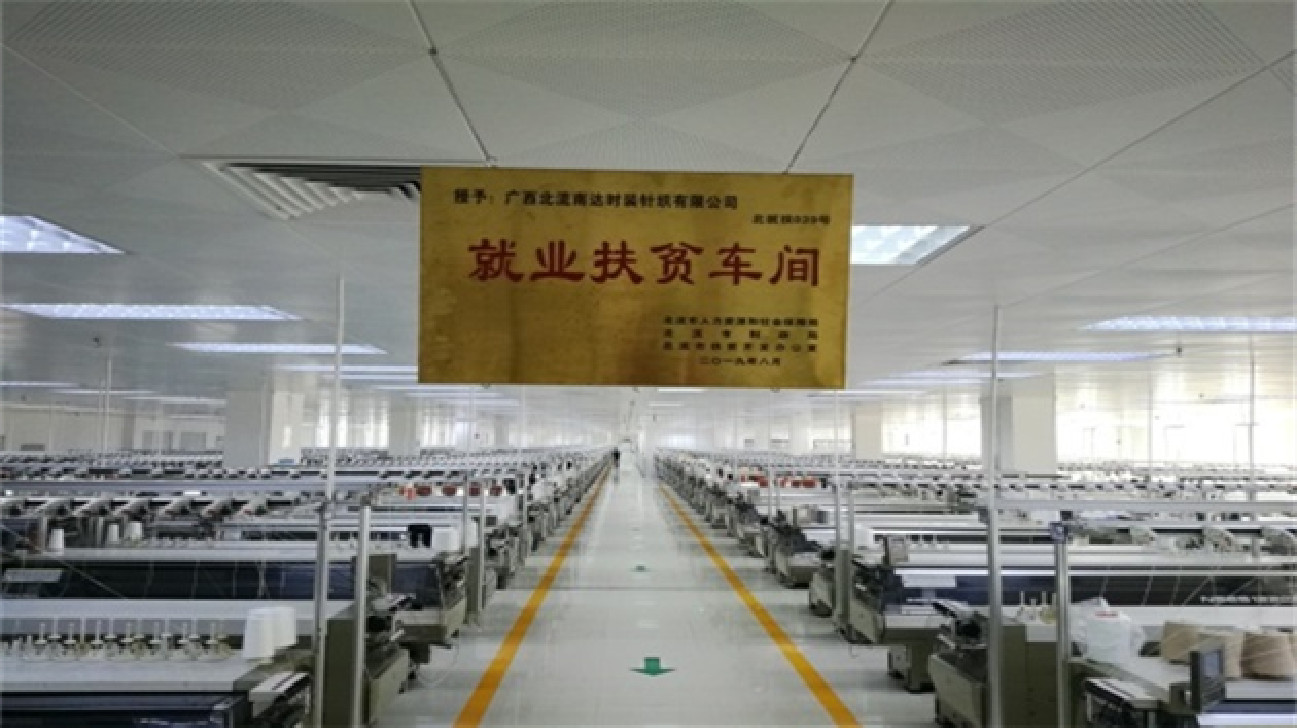 港企贊廣西優質服務：為企業和個人發展提供多維度平台