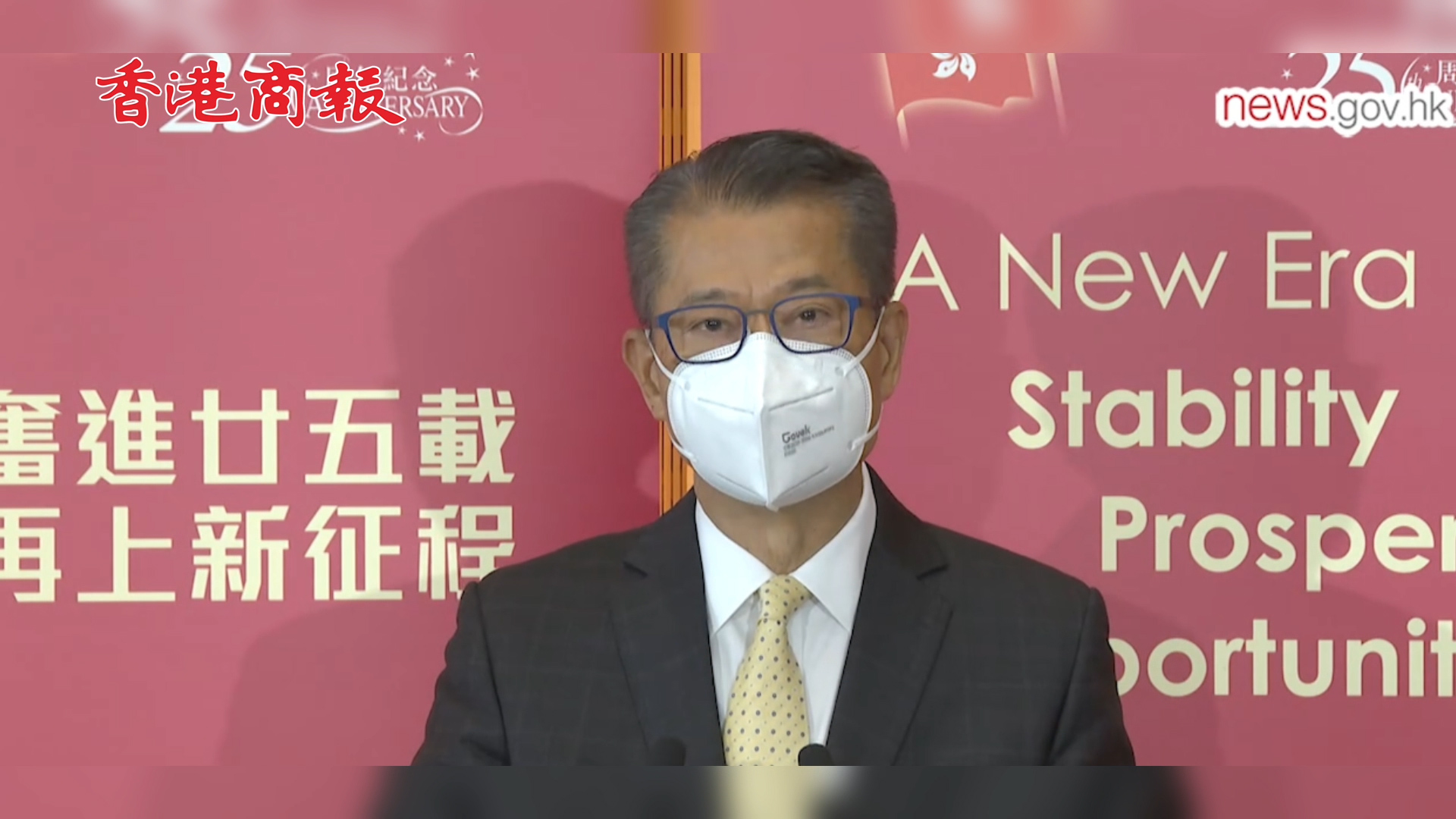 有片丨美再加息 陳茂波：香港有能力應對任何外來衝擊