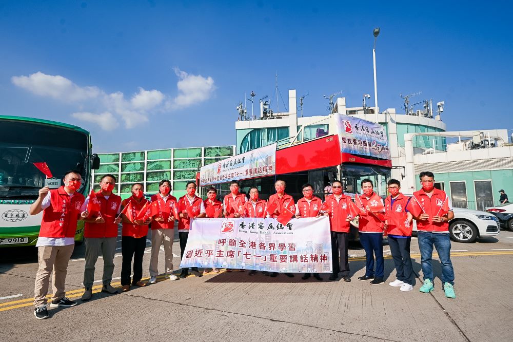 香港客屬總會宣傳車籲各界學習習近平重要講話