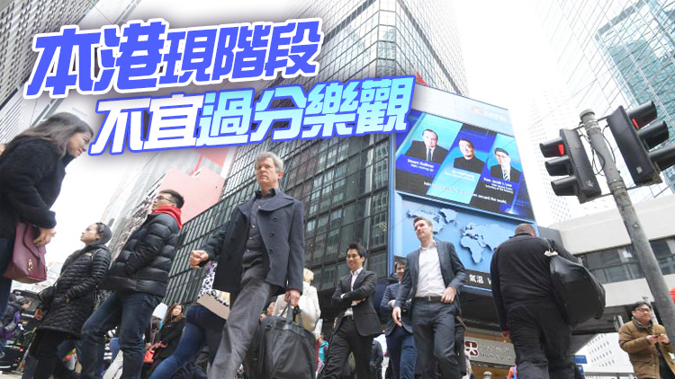 【商報時評】通脹加息壓力大 審慎應對防風險