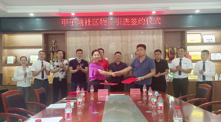 推廣「紅管家」模式試點 鳳凰街道打造深圳光明版本的「物業城市」