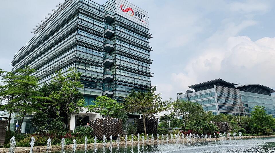 深交所港股通標證券名單調入商湯 今日起生效