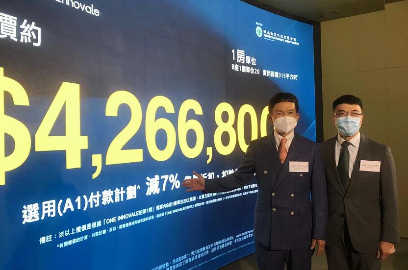 【港樓】新盤「2」字頭重現 恒地粉嶺北新盤折實最平296萬