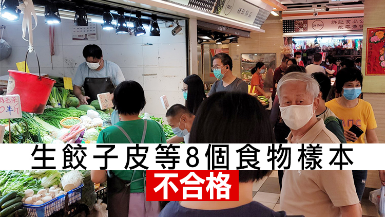 食安中心：6月份抽檢6800個食物樣本 合格率達99.9%