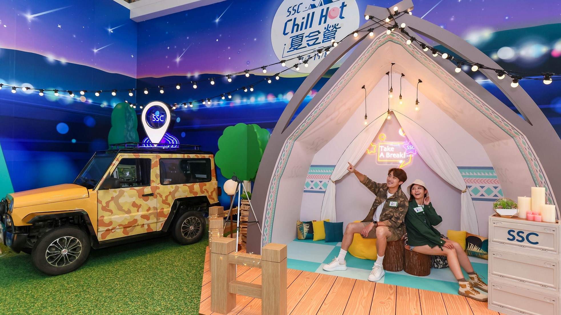 【玩樂】森林露營打卡裝置 夏日消費禮遇