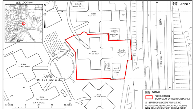 天水圍天麗苑圍封強檢 居民須於晚上11時30分前接受檢測