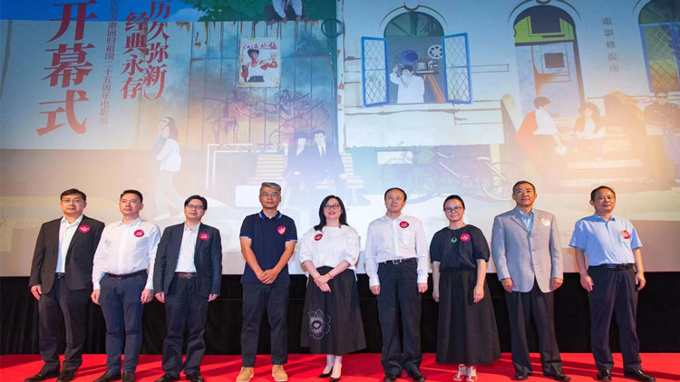 「歷久彌新 經典永存」第十屆香港主題電影展在北京開幕