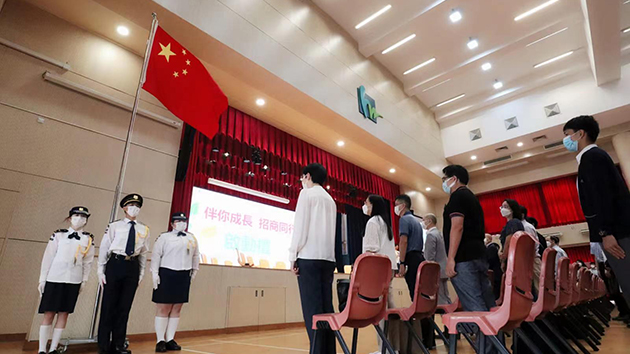 第二屆「伴你成長 招商同行」計劃啟動 擴至15間中小學參與