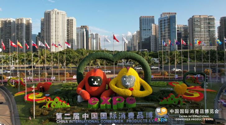 樂享吉品 相約吉林 吉林展團精彩亮相第二屆消博會