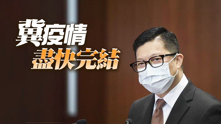 有片丨鄧炳強：疫情穩定後將提升口岸通關能力 包括深圳灣口岸24小時旅檢服務