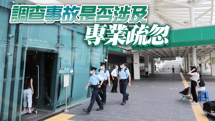 【MIRROR演唱會意外】楊潤雄冀一至兩個周後找出大致原因