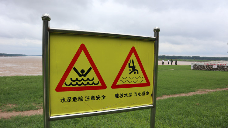 青海海南州共和縣發生一起溺水事件 6人溺亡