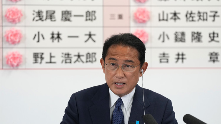 民調：岸田支持率跌至上任以來最低