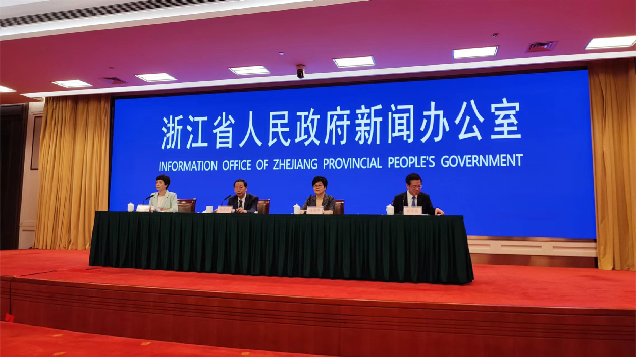 《浙江省哲學社會科學工作促進條例》將於10月1日起施行