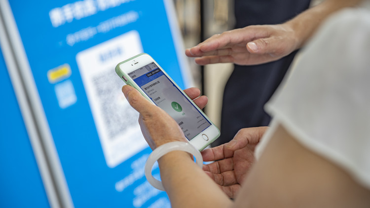 兩部門發文堅決打擊對新冠肺炎康復者就業歧視