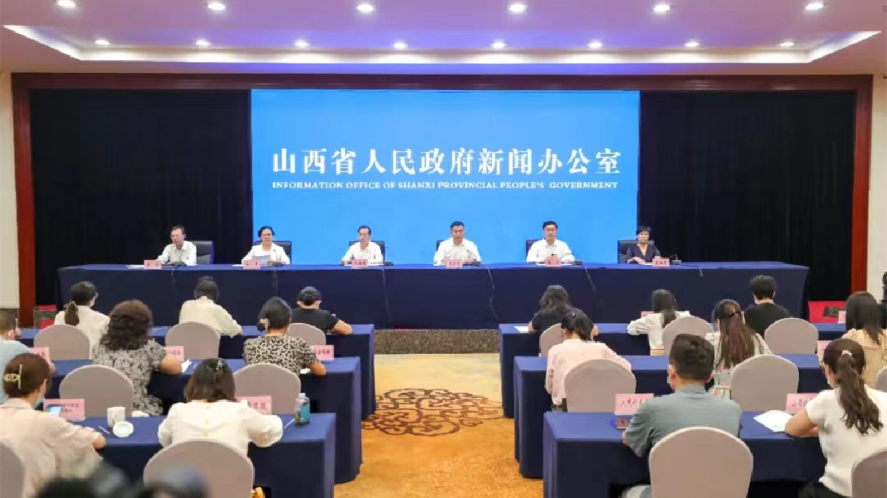 《山西省中醫藥條例》8月1日正式實施