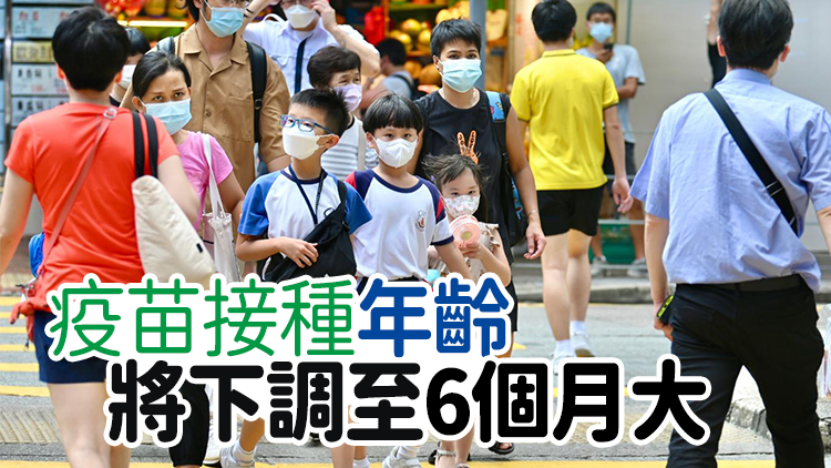 兒童確診死亡及重症個案情況嚴重 專家籲盡快接種疫苗
