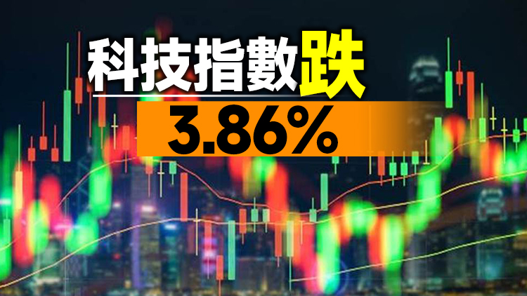 【午市焦點】恒生指數半日跌545點 手遊股受壓