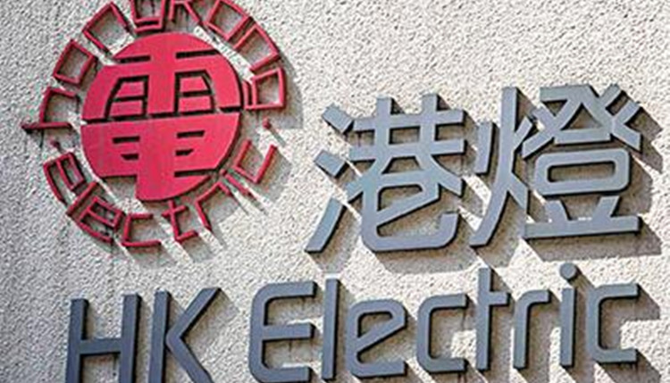 港燈半年盈利按年增2%至8.94億元