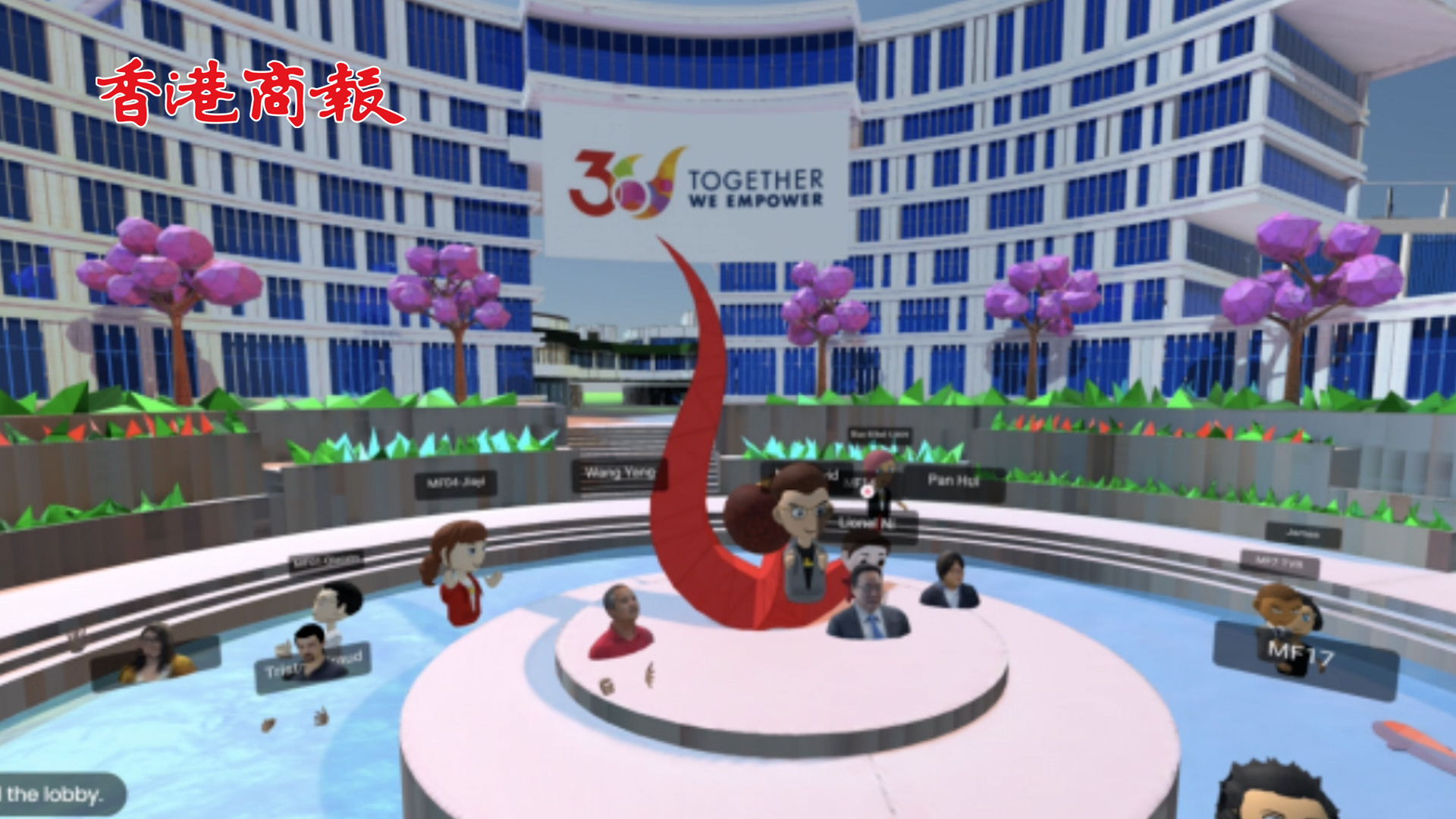 【融通大灣區】有片｜香港科技大學首創元宇宙雙子校園虛擬課堂