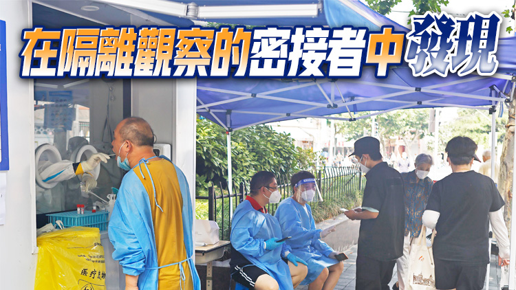 8月2日深圳發現1例無症狀感染者